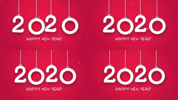 新年快乐2020字符串红色背景新年决议概念