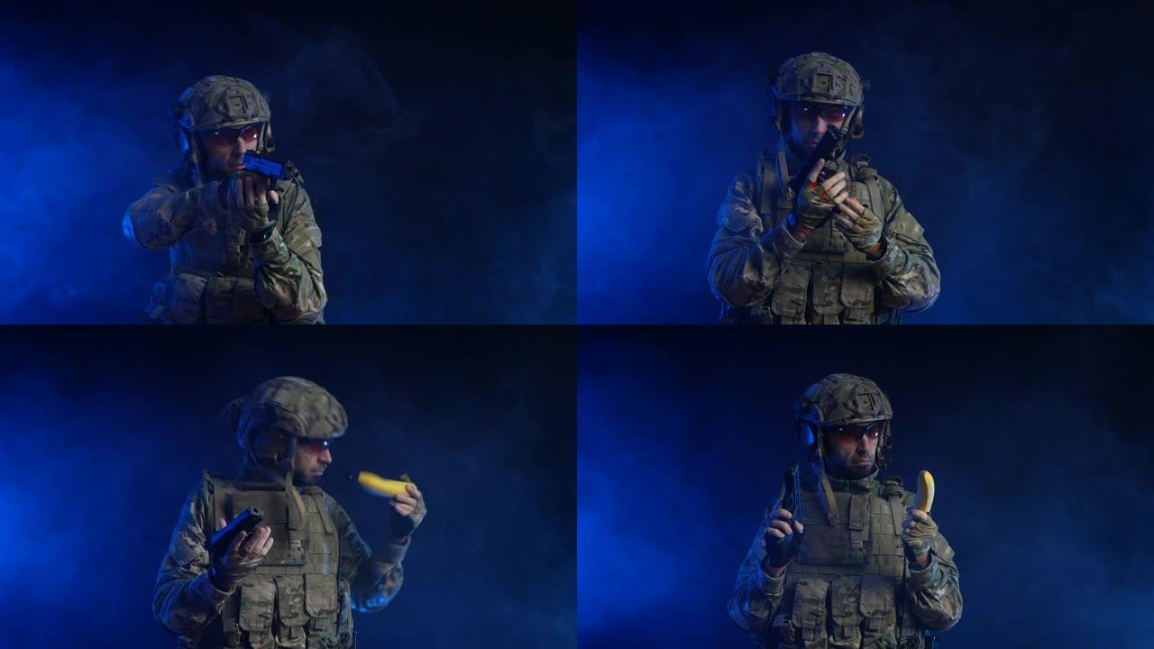 一个穿着军装的男人在枪和香蕉之间选择