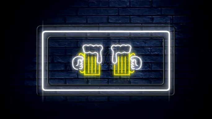 霓虹灯标志显示闪烁的啤酒杯