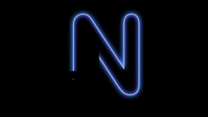 字母N孤立在黑色背景上，霓虹灯风格为编辑器。