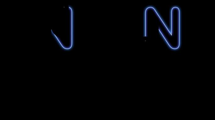字母N孤立在黑色背景上，霓虹灯风格为编辑器。