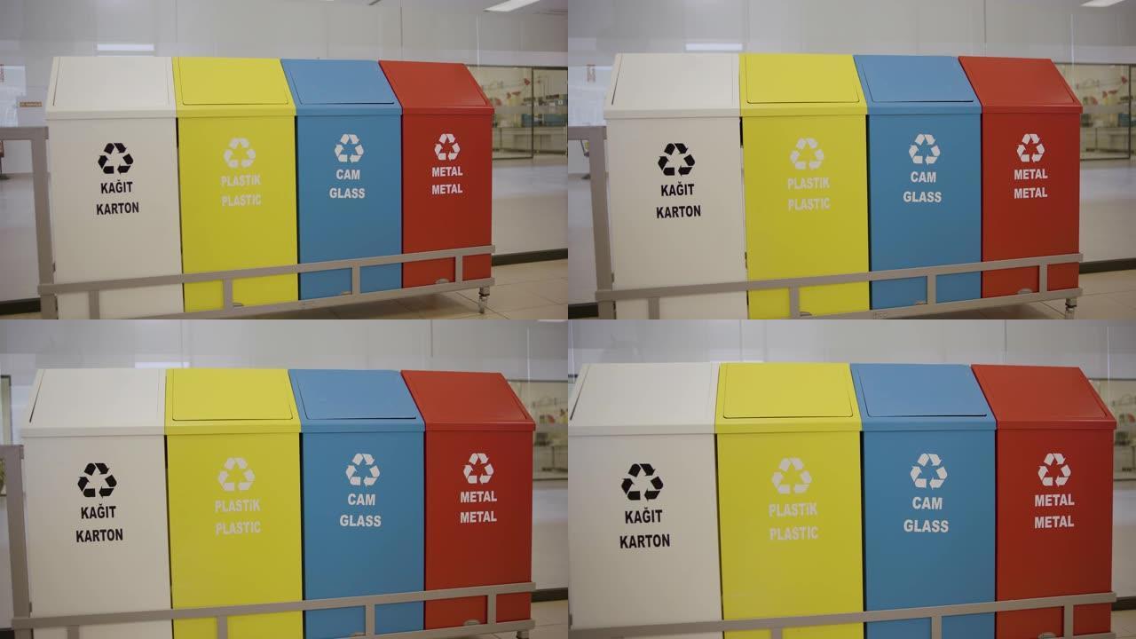 安全标志-危险，警告和警告标签-回收箱
