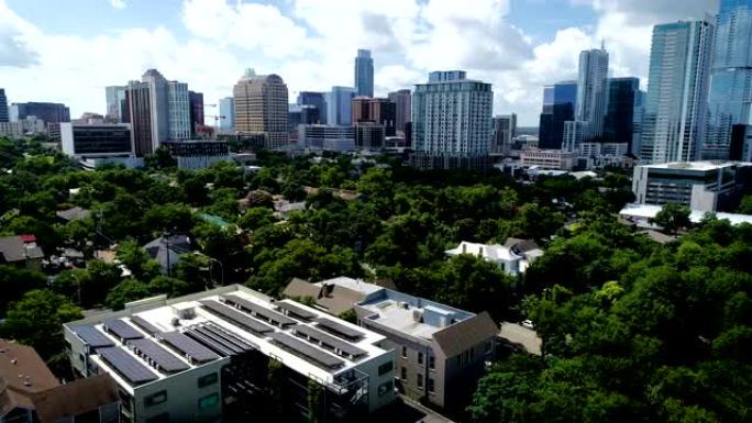 太阳能电池板从德克萨斯州奥斯汀的大城市中滑出