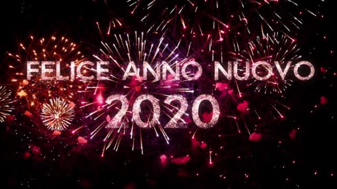 新年快乐2020意大利语的问候文本，在黑色的夜空中闪耀和烟花。非常适合新年庆祝活动、排版设计-活动和