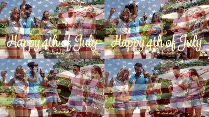 朋友们烧烤野餐和美国国旗与快乐的7月4日文本