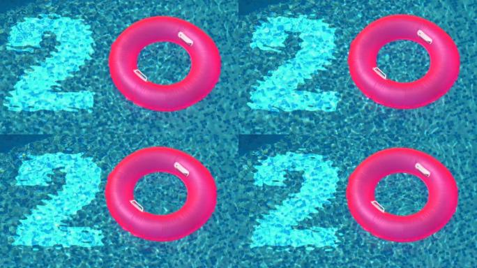 游泳池的水和粉红色充气戒指中反映的数字。