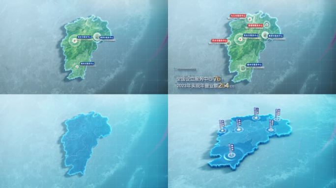 简约大气亮色江西地图辐射