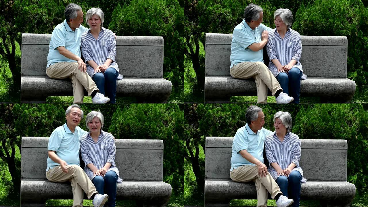 老年夫妇在公园拥抱