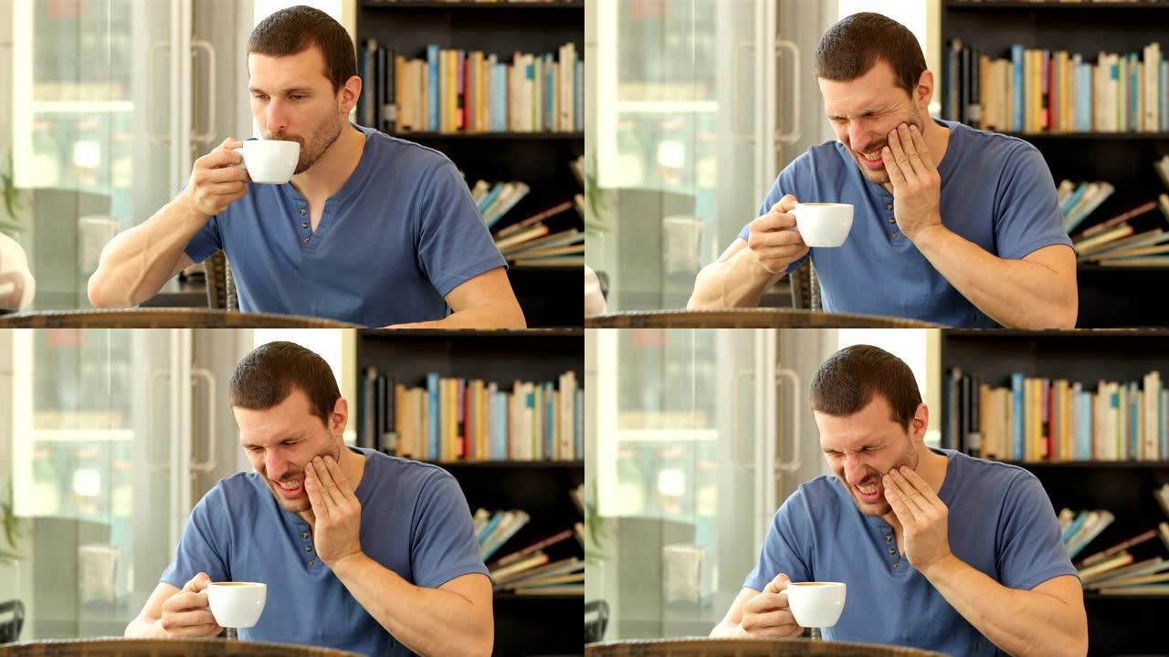 男人喝咖啡，牙痛