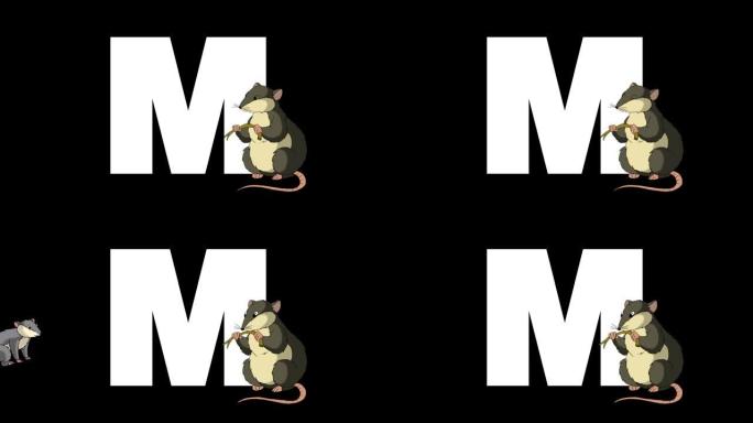 字母M和鼠标在前景上