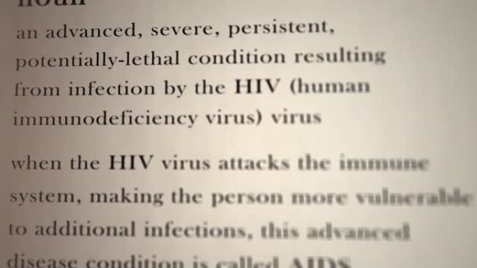 艾滋病定义