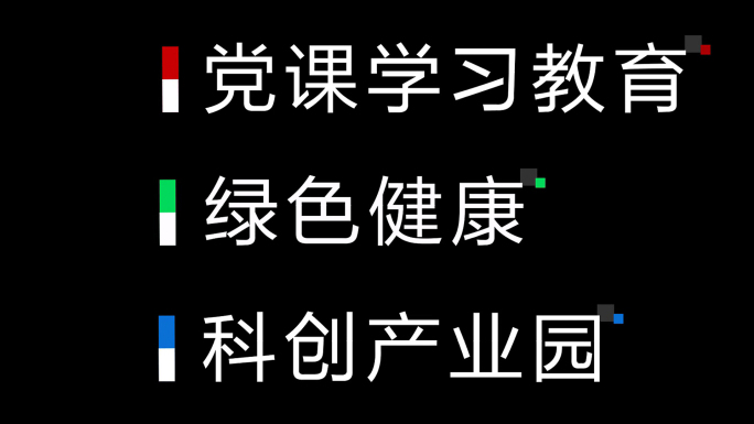 简单画面文字