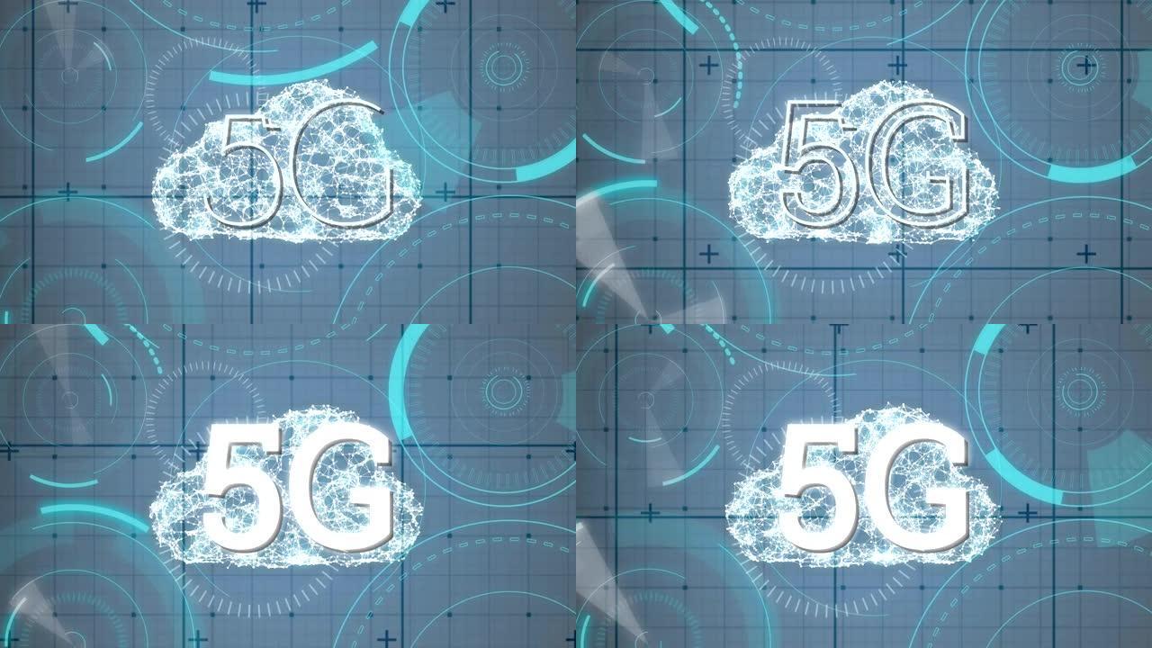 5g背后的数字云写在未来主义圈子的中间