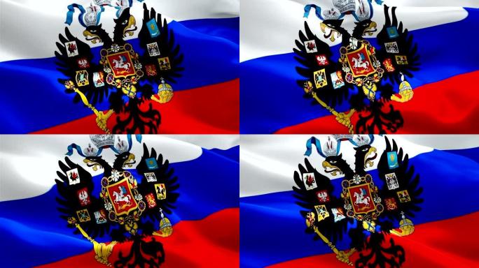 俄罗斯帝国国旗与鹰徽特写1080p全高清1920X1080镜头视频在风中挥舞。挥舞着国家3d俄罗斯国