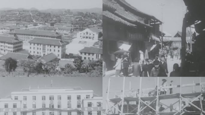60年代 贵州凯里老视频 经济发展