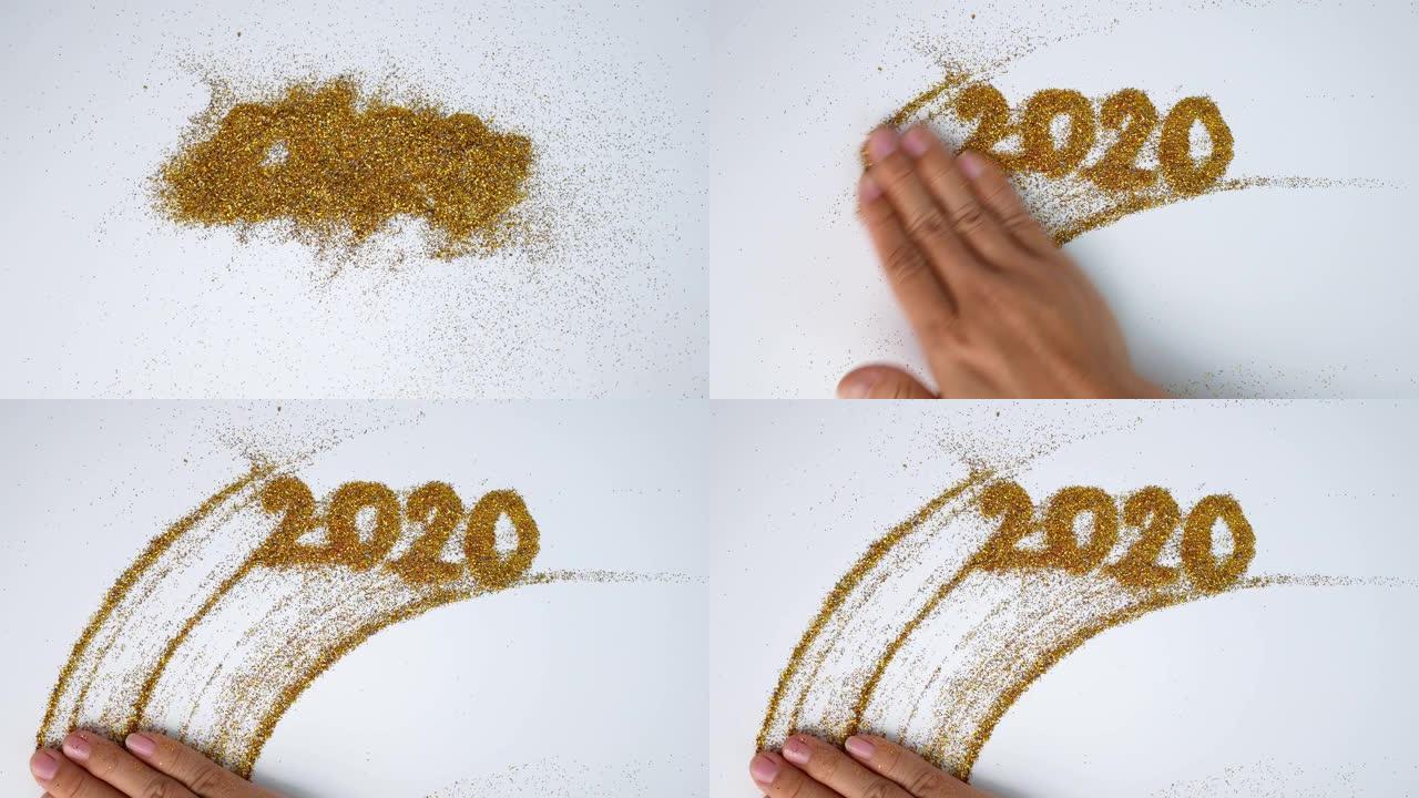新年2020即将到来的概念，用手扫闪光秀2020孤立在白色背景上。