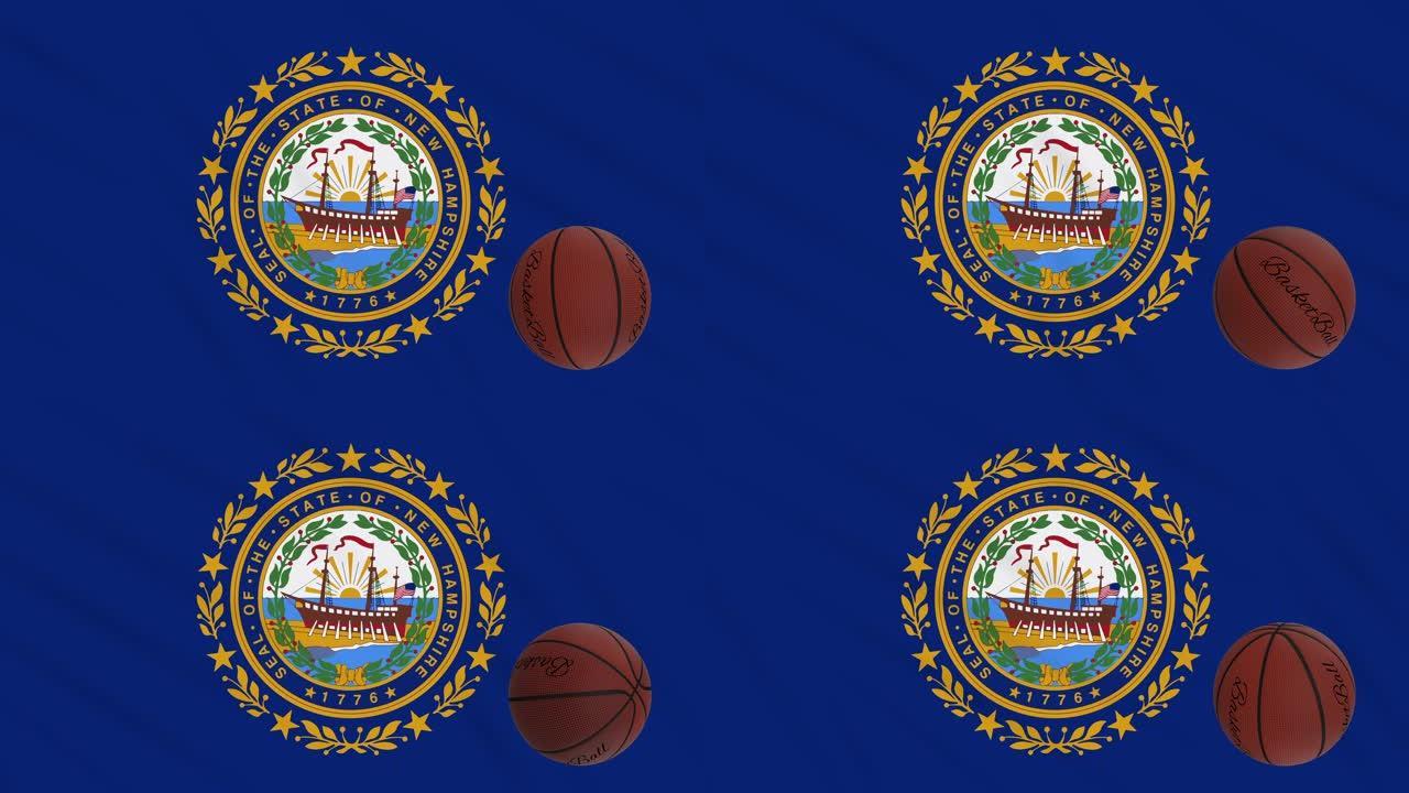 新罕布什尔州的旗帜挥舞和篮球旋转，循环