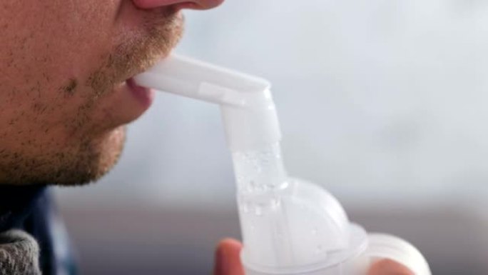 使用雾化器和吸入器进行治疗。病人通过吸入器喷嘴吸入喉咙。特写嘴唇和鼻子侧视图。