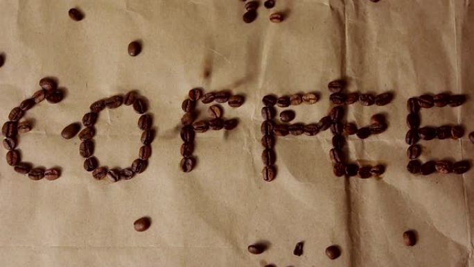 题字 “咖啡” 放在牛皮纸上，咖啡豆落在牛皮纸上。