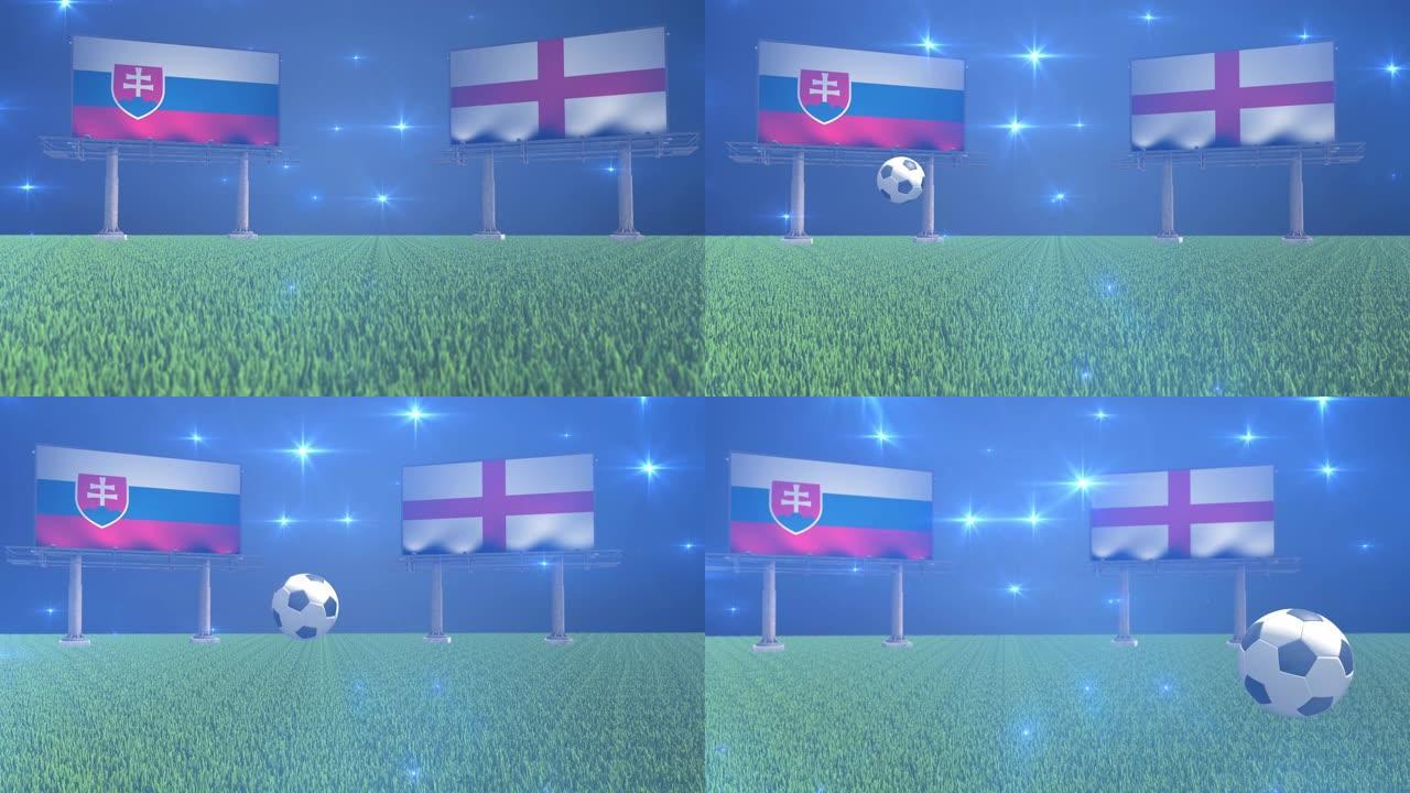 斯洛伐克对英格兰