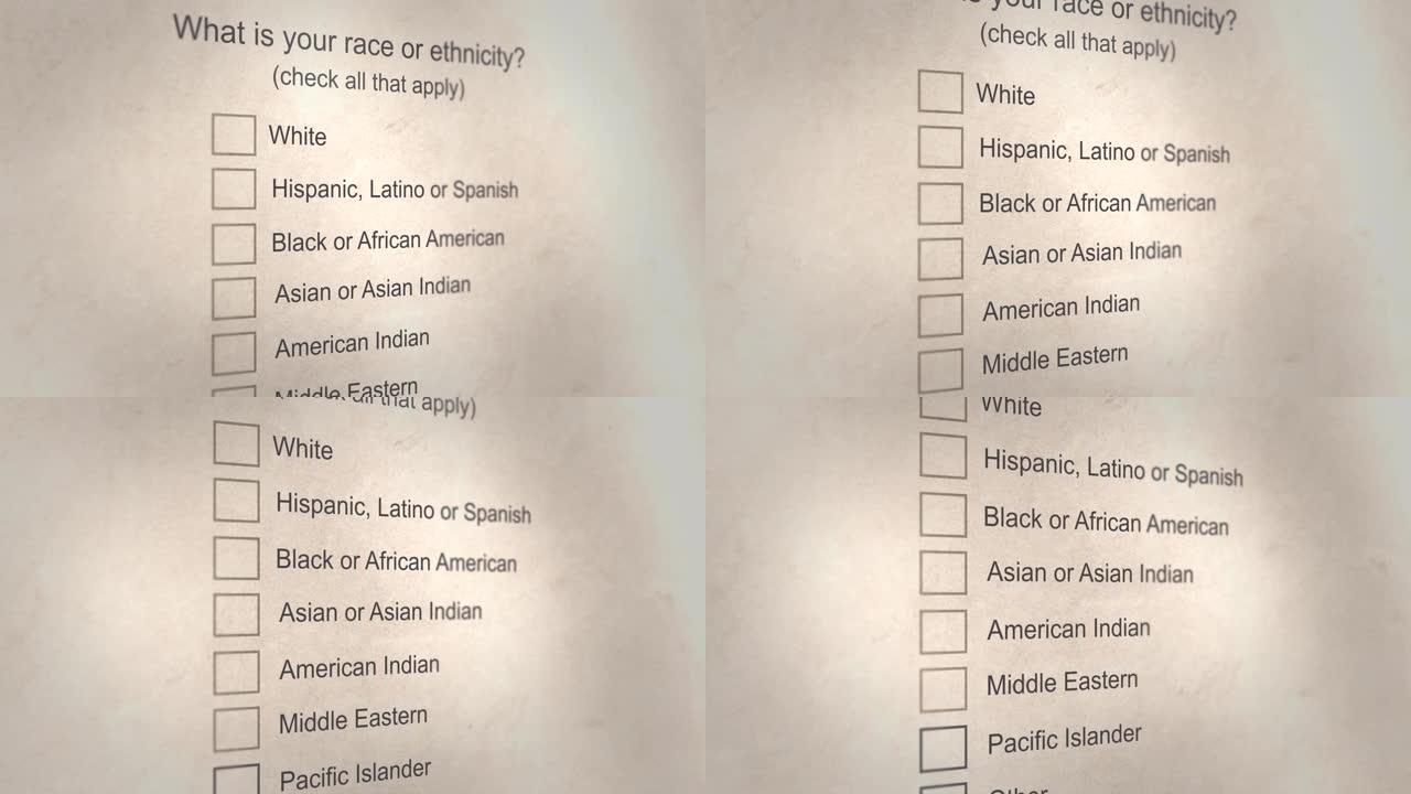 工作申请上的纸质种族清单-你的种族是什么