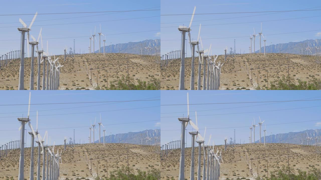 风车产生能量