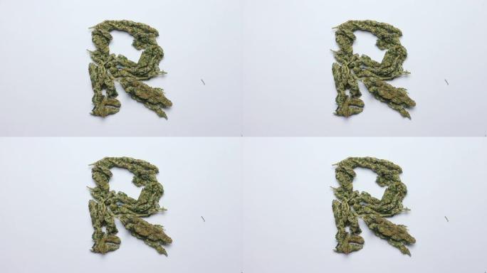 由大麻制成的英文字母的字母R