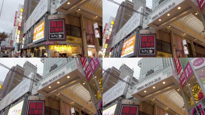 4k倾斜日本大阪惠比桥苏吉购物街。