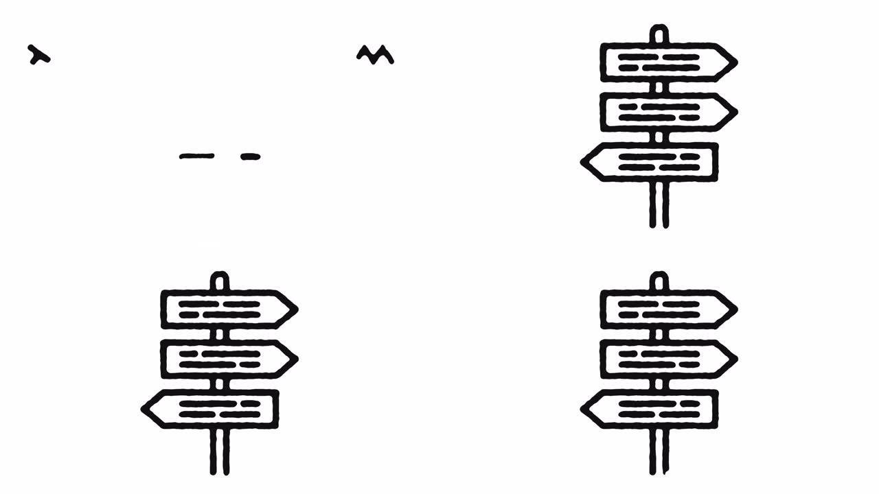 导航图标动画素材 & 阿尔法频道