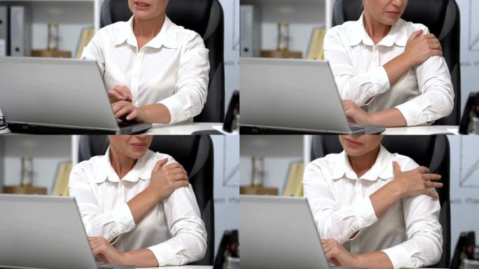 在办公室工作的女人突然感到肩膀强烈疼痛，健康问题
