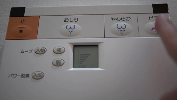 日本马桶用4k电子控制面板坐浴盆。日本卫生