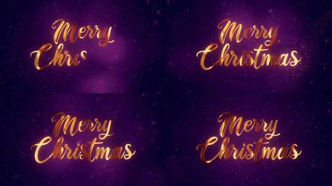 圣诞快乐金色文字。紫色背景手刻字书法