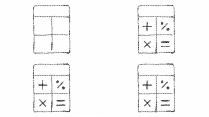 计算器图标，黑板上有绘画风格，动画素材非常适合合成和motiongrafics