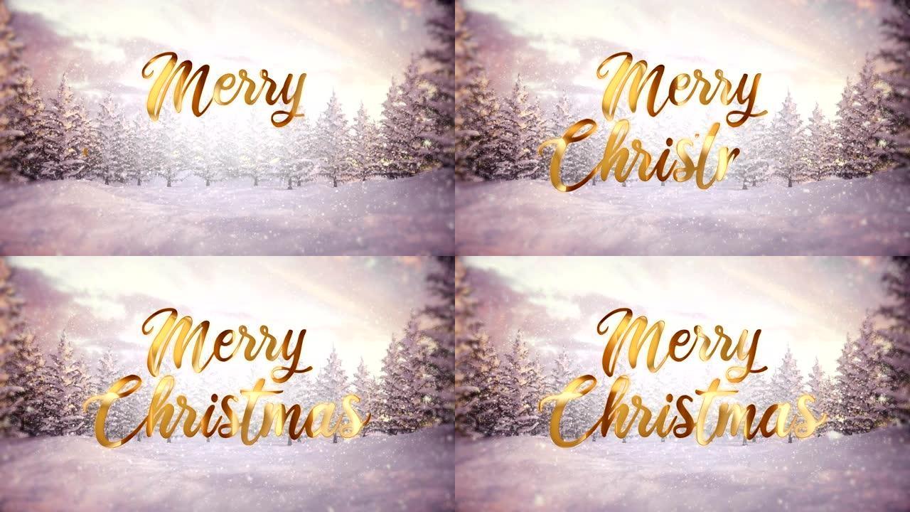 圣诞快乐金色文字与冬季风景