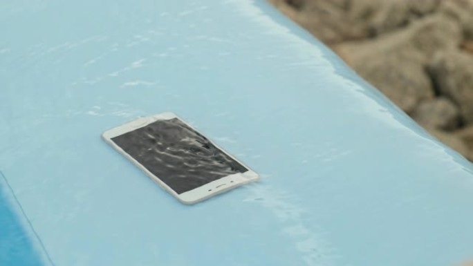 智能手机掉到池底