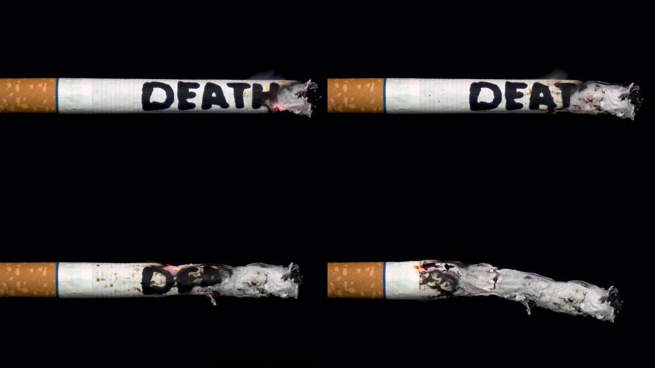 一根带有 “死亡” 一词的香烟闷烧。黑色孤立背景上的香烟。健康危害