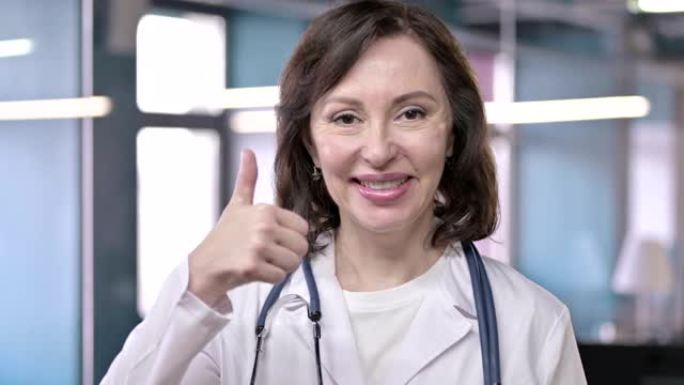 成功的中年专业医生肖像看着并竖起大拇指