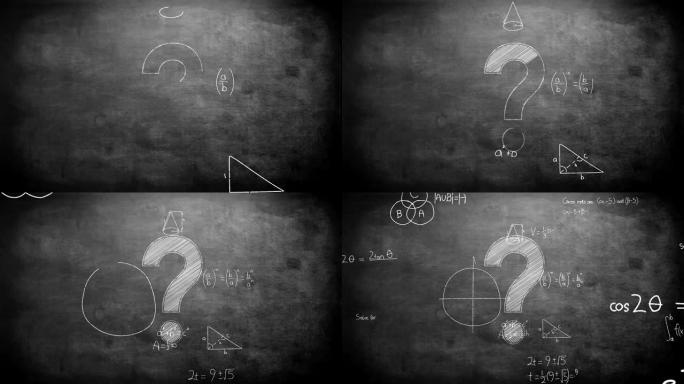 数学方程和问号黑板背景素材数学公式物理公