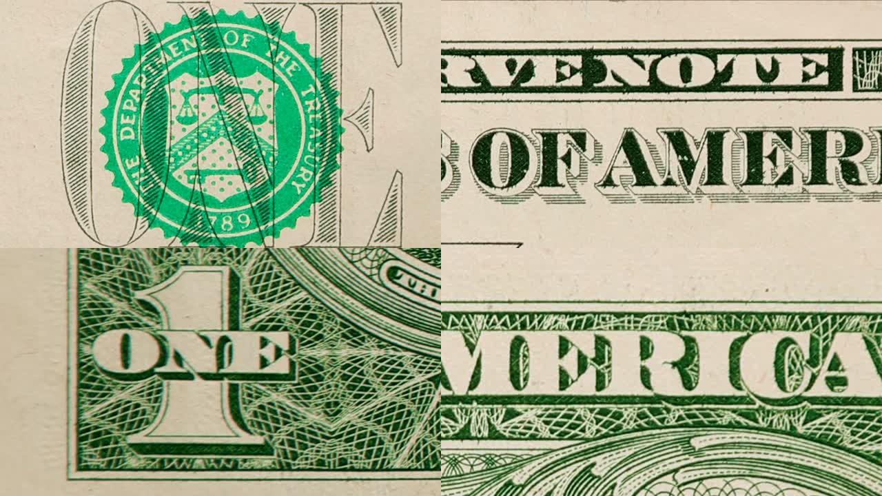 1美元纸币美利坚合众国