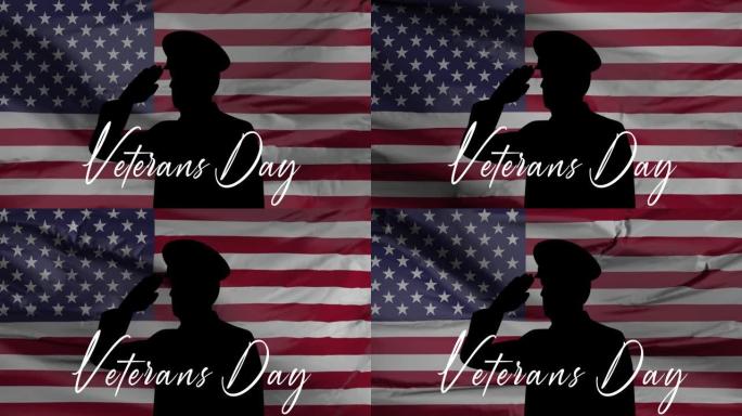 退伍军人节，向所有服役的人致敬，美国国旗，高清动画，4K横幅。