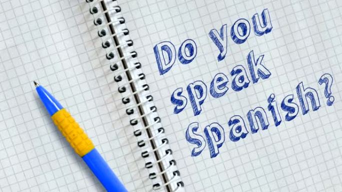 你会说西班牙语吗？