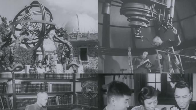 紫金山天文台 天文观测 研究 张钰哲