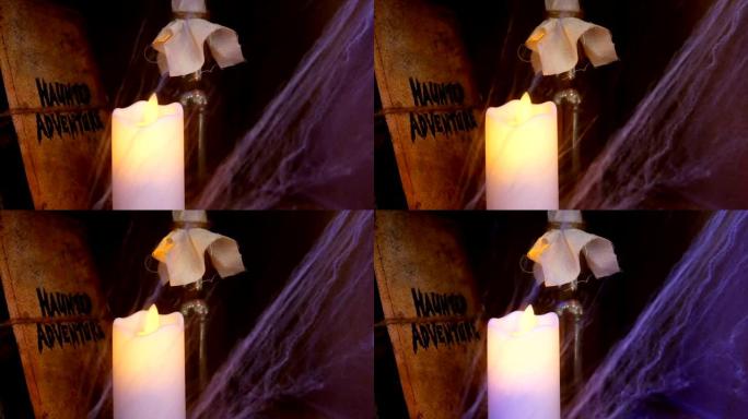4K.万圣节背景概念。旧的闹鬼冒险书，烛光和蜘蛛网在黑暗的地方装饰万圣节派对