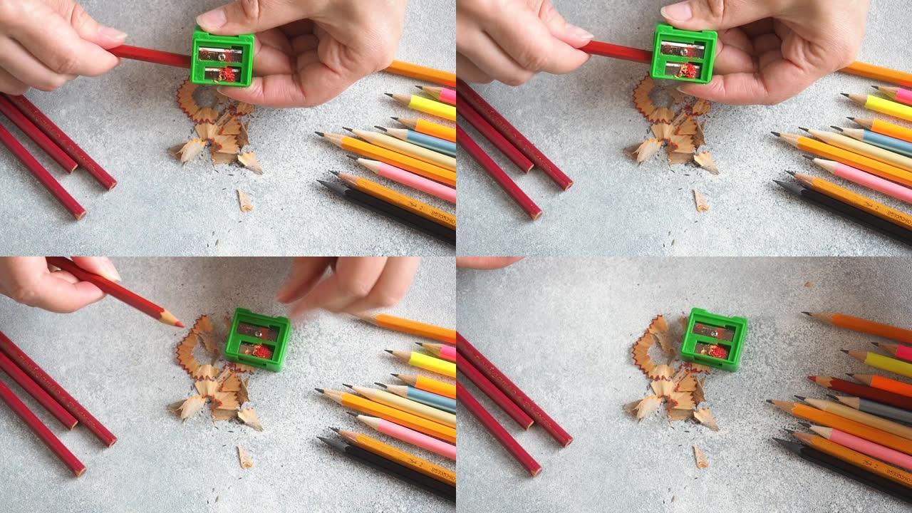 削尖铅笔。用卷笔刀磨铅笔。