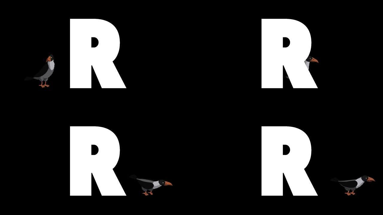 背景上的字母R和乌鸦