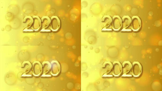亮黄色圣诞bokeh运动背景上的金色2020字体