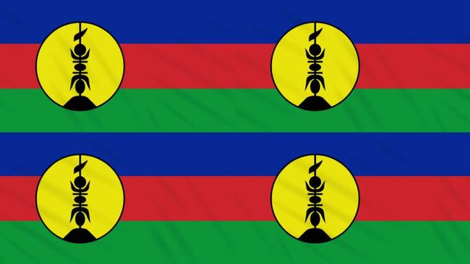 新喀里多尼亚旗飘扬布面背景，环状