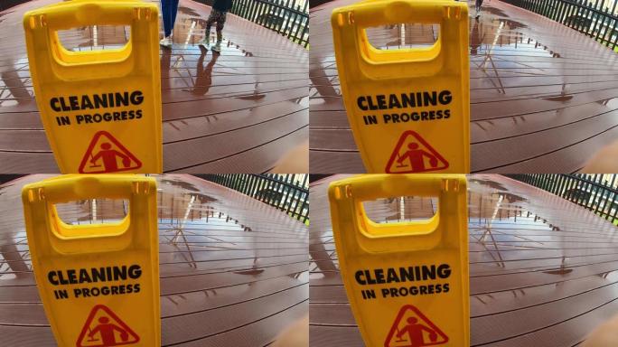 警告标志清洁板小心滑溜溜，孩子们在现场奔跑