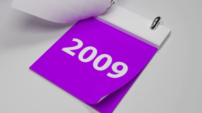 紫色转弯日历从2000年到2020年