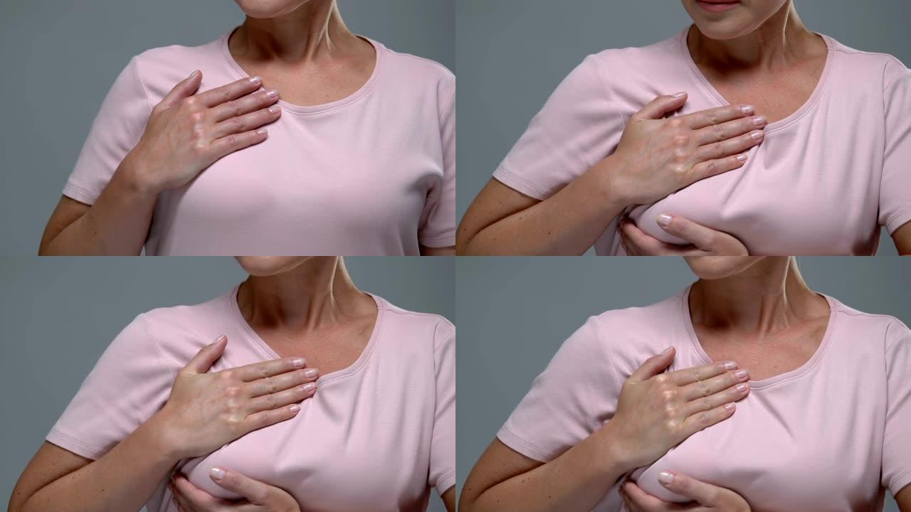 女性触摸乳房，疾病意识，癌症风险，自我检查